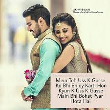 It diffuses outer reality and reflects only what the heart wants to. Shayariii Romantic Love Quotes First Love Quotes Romantic Quotes