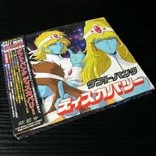 Discovery is ranked 141st in the overall chart, 23rd in the 2000s, and 3rd in the year 2001. Daft Punk Discovery Japan Cd Membership Card Sticker W Obi Vjcp 68283 0503 Ebay
