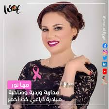 من أدب المرأة