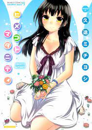 Kuon Michiyoshi] Himegoto Maternity - Read Hentai Manga, Hentai Haven, E  hentai, Manhwa Hentai, Manhwa 18, Hentai Comics, Manga Hentai