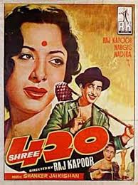 Art For Friday Vintage Bollywood Movie Poster Shree 420 Old Bollywood Movies Bollywood Posters Old Movie Posters