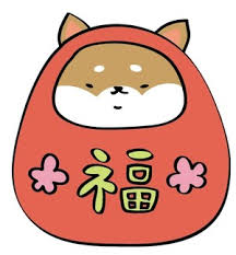 「正月 イラスト」の画像検索結果
