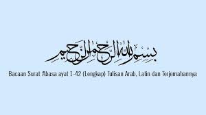 سورة عبس) is the 80th surah of the quran meaning in english as he frowned. Bacaan Surat Abasa Ayat 1 42 Lengkap Tulisan Arab Latin Dan Terjemahannya Tribun Sumsel
