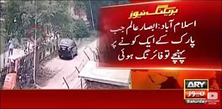 Absar alam sahab is the latest victim of this cruel and barbaric crime. Cctv Footage Of Attack On Former Pemra Chairman Absar Alam Surfaces
