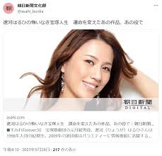 ランキングー！