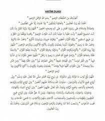 Ve nevvir mâ televnâhü ilâ rûhi seyyidinâ muhammedin. Kurana Baslarken Okunacak Dua Hatim Duasi Nasil Yapilir Her Harf Icin Sevap Kazandiran Dua