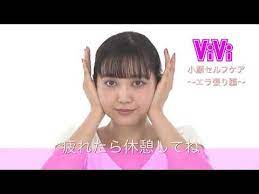 骨格がしっかりしているエラ張りタイプには 手の圧で骨格を締めるケアがオススメ 頭蓋骨にもともとある結合部分の隙間を埋めるイメージで 垂直にグーッとの手のひらで押すのがポイント 頬骨が目立つ人は 頬骨のケアも同時に行おう セルフマッサージ 骨格 頬骨