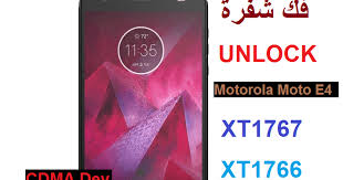 .وقد يكون الهاتف المراد برمجته يشغل شريحة من نظام gsm والمستخدم يريد تشغيل الشريحة من نظام cdma فلذا يجب اولا التأكد معلومات الهاتف المرفقه من . Motorola