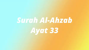 The surah discusses three important events which are: Surah Al Ahzab Ayat 33 Youtube
