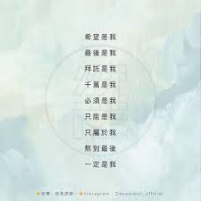 Pin Pa 星座