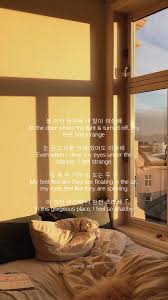 Check spelling or type a new query. Bts Lyrics On Twitter I Feel So Shabby Home Bts Lyrics Quotes Inspiration Wallpaper Lockscreen Aesthetic Mood Bts Home