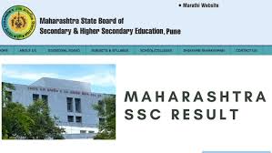 Maharashtra ssc result 2021 declared; Maharashtra Ssc Result 2021 à¤¯ à¤¥ à¤ªà¤¹ 10th Class Result Mahresult Nic In