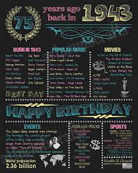 75th Birthday 1943 Fun Facts 1943 For Husband Gift For Birthday Poster 40th Birthday Quotes 75th Birthday Parties