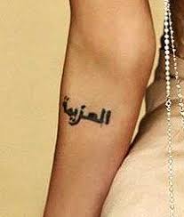 Tattoos occupy an important place in the life of a star. Angelina Jolie Tattoos With Pictures And Explanation Angelina Jolie Tattoo Tattoos Arabic Tattoo