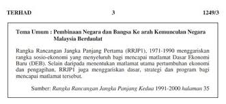 Meb juga gagal meneruskan kesinambungan matlamat dasar ekonomi baru (deb) yang sebelum ini menekankan pengurangan serta membasmi kemiskinan dengan meningkatkan pendapatan, menambah peluang kerja serta mempercepatkan penyusunan ekonomi negara. Vishhnu Vishnuprriyavas Profile Pinterest