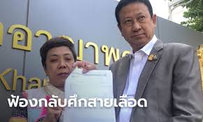 อาม่าฮวย ศรีวิรัตน์ มีลูกทั้งหมด 3 คน เสียชีวิตไปแล้ว 1 คน อีกคนคือคุณมานพ ซึ่งมีธุรกิจส่วนตัวเป็นของตัวเอง ไม่เคยรู้เรื่อง. à¸¥ à¸à¸ªà¸²à¸§ à¸­à¸²à¸¡ à¸²à¸®à¸§à¸¢ à¸«à¸­à¸šà¸«à¸¥ à¸à¸à¸²à¸™à¸Ÿ à¸­à¸‡à¸à¸¥ à¸šà¸„à¸™à¹ƒà¸™à¸•à¸£à¸°à¸ à¸¥ à¹ƒà¸ª à¸£ à¸²à¸¢à¹‚à¸à¸‡à¹€à¸‡ à¸™à¹à¸¡