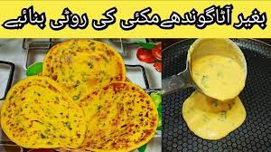 Makki Ki Roti Recipe بنا آٹا گوندھےبنائے مکئی کی روٹی Easy Soft Makki Ki Roti Corn Flour Roti Roshni Youtube In 2021 Roti Recipe Roti Recipes