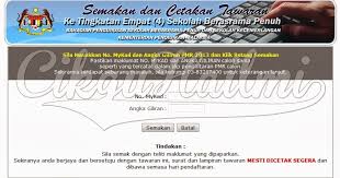 Keputusan pmr boleh disemak dengan sms menggunakan kaedah berikut Semakan Tawaran Ke Tingkatan Empat 4 Di Sekolah Berasrama Penuh Tahun 2014