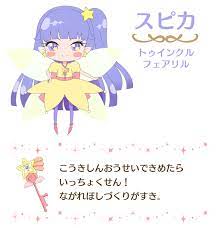 リルリルフェアリル おしゃれまとめの人気アイデア pinterest 愛桜 フェアリル キャラクターデザイン イラスト