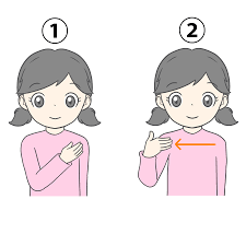 いらすと本舗