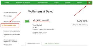 Kak Uznat K Kakomu Nomeru Telefona Privyazana Bankovskaya Karta Sberbanka
