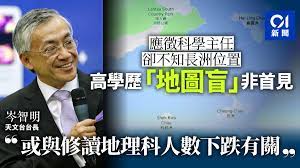 Search for text in url. æ‡‰å¾µå¤©æ–‡å°ç§'å­¸ä¸»ä»» åœ°åœ–ç›² ç„¡æ³•æŒ‡å‡ºé•·æ´²ä½ç½®å°é•·æ„Ÿæ„å¤– é¦™æ¸¯01 ç¤¾æœƒæ–°èž