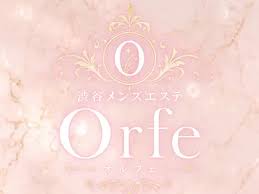 渋谷メンズエステ Orfe～オルフェ～／渋谷メンズエステ - エステラブ東京