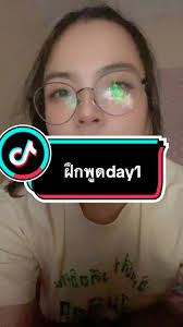 ฝึกพูด dysarthria #day1 #อาการพูดไม่เป็นความ #sca3 #spinocerabellarataxia