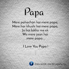 Short Birthday Quotes For Father In Hindi 