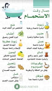 Pin By Sana Azhary On Make Up Hair Glowing Skin Mask Skin Mask Hair Makeup