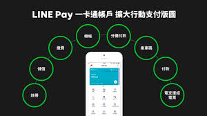 Square cash 的好處為只要輸入 atm 卡號，不需要輸入銀行的 checking 或是 saving account。 若有朋友轉帳，paypal、venmo 會將錢轉到 paypal、venmo 的帳戶下，你再將此筆錢轉到自己的帳戶中，但 sqaure cash 則忽略掉第三方帳戶. Line Pay ä¸€å¡é€šæ­£å¼ä¸Šç·š æ‰‹æ©Ÿline è½‰å¸³å…æ‰‹çºŒè²» C Jay Tech Blog
