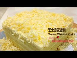 Moga hari ini lebih baik dari semalam. èŠå£«é›ªèŠ±è›‹ç³• The Best Snow Cheese Cake Recipe In 2021 Cheesecake Recipes Cheesecake Asian Cuisine Recipes