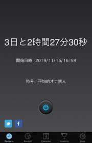 Amebaブログ