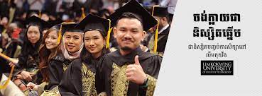 Limkokwing cambodia is located at phnom penh, the country's capital. Limkokwing Cambodia Home Facebook
