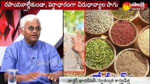 Healthy Life Style Telugu Dr Khader Youtube