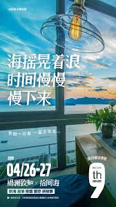 地产系列海报系列高单图 flyer design inspiration poster design badge design