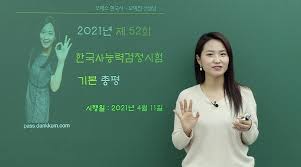 ⑤ 수도를 상경 용천부로 옮겨 체제를 정비하였다. ë‹¨ê¿ˆìžê²©ì¦