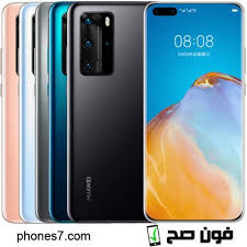 يأتي جهاز huawei p40 من huawei بشاشة قياس 6.1 انش وبدقة 1080 x 2340 بيكسل ,وسعر يبلغ حوالي 540 دولار , زودت huawei جهازها huawei p40 بمعالج ثماني. Ù‡ÙˆØ§ÙˆÙŠ P40 Pro Ø³Ø¹Ø± Ø§Ù„ÙŠÙˆÙ… Ù…ÙˆØ§ØµÙØ§Øª Ù…Ù…ÙŠØ²Ø§Øª Ø¹ÙŠÙˆØ¨ Huawei P40 Pro ÙÙˆÙ† ØµØ­