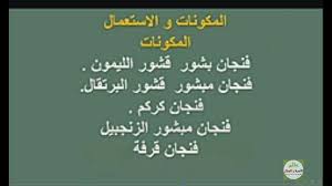ينزل الكرش وينحف بشكل فظيع Health Fitness Science Diet
