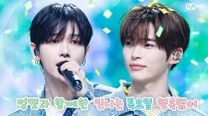 Sung Hanbin ZEROBASEONE dan Myung Jaehyun BOYNEXTDOOR Resmi Pamit dari M  Countdown, Buat Fans Terharu!