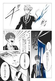 twitter 人魚 イラスト オリジナル 漫画 漫画