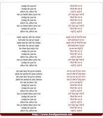 Translation memories are created by human, but computer aligned, which might cause mistakes. Takdir Meaning In English