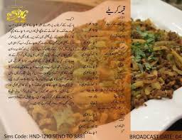 Keema Karelay Keema Recipe In Urdu By Zubaida Tariq Keema Recipes Recipes Cooking Recipes