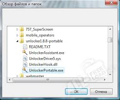 Скачать unlocker portable бесплатно на русском языке с официального сайта без регистрации, рекламы и смс. Unlocker Portable Skachat Besplatno Dlya Windows
