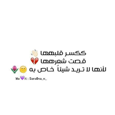Pin By مغلق ماكو تفاعل On رمزيات مختلفه Home Decor Decals Home Decor Decor