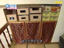 生活智慧王 20030917 曹蘭王月到你家 2 holiday decor decor youtube