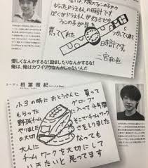 にのあい おしゃれまとめの人気アイデア pinterest シア にのあい 嵐 ニノ arashi 嵐