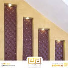اصباغ وديكورات عباد الرحمن ساده ايطالي ورق حائط ارضيات بركيه ديكورات للتواصل واتس 55997439 اداره ابو عمر False Ceiling Design Ceiling Design False Ceiling