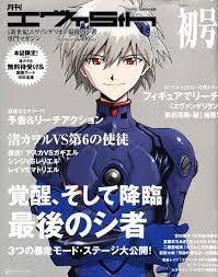 time waits for no one neon genesis evangelion magazine covers neon evangelion evangelion art manga covers
