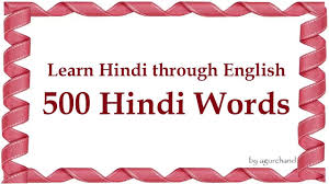 500 Hindi Words Learn Hindi Through English Https Midobay Com 500 Hindi Words Learn Hindi In 2020 Hindi Words Learn Hindi Learn English Words